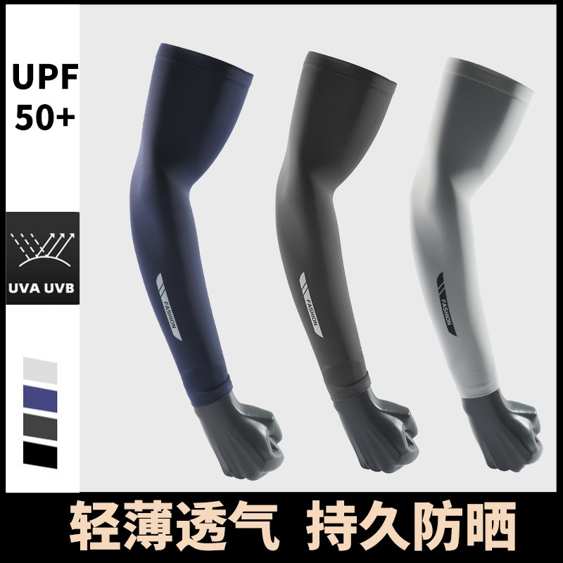 ปลอกแขนยาวกันแสง UV สำหรับผู้ช - Outdoor Sport Gloves บทวิจารณ์และราคา