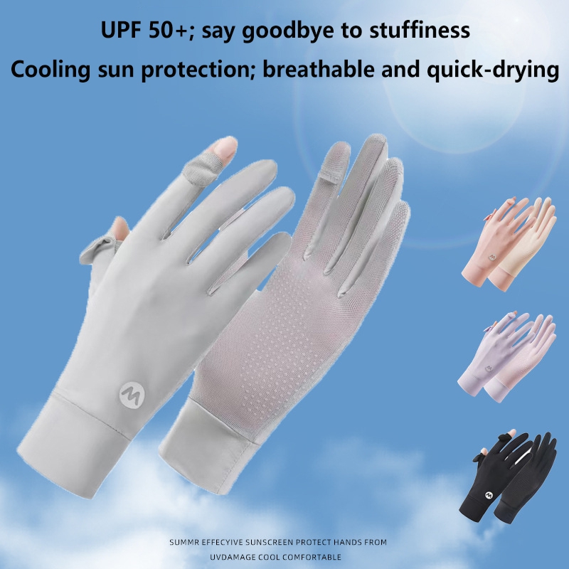 ครีมกันแดด ถุงมือผ้าไหมน้ำแข็ง - Outdoor Sport Gloves บทวิจารณ์และราคา