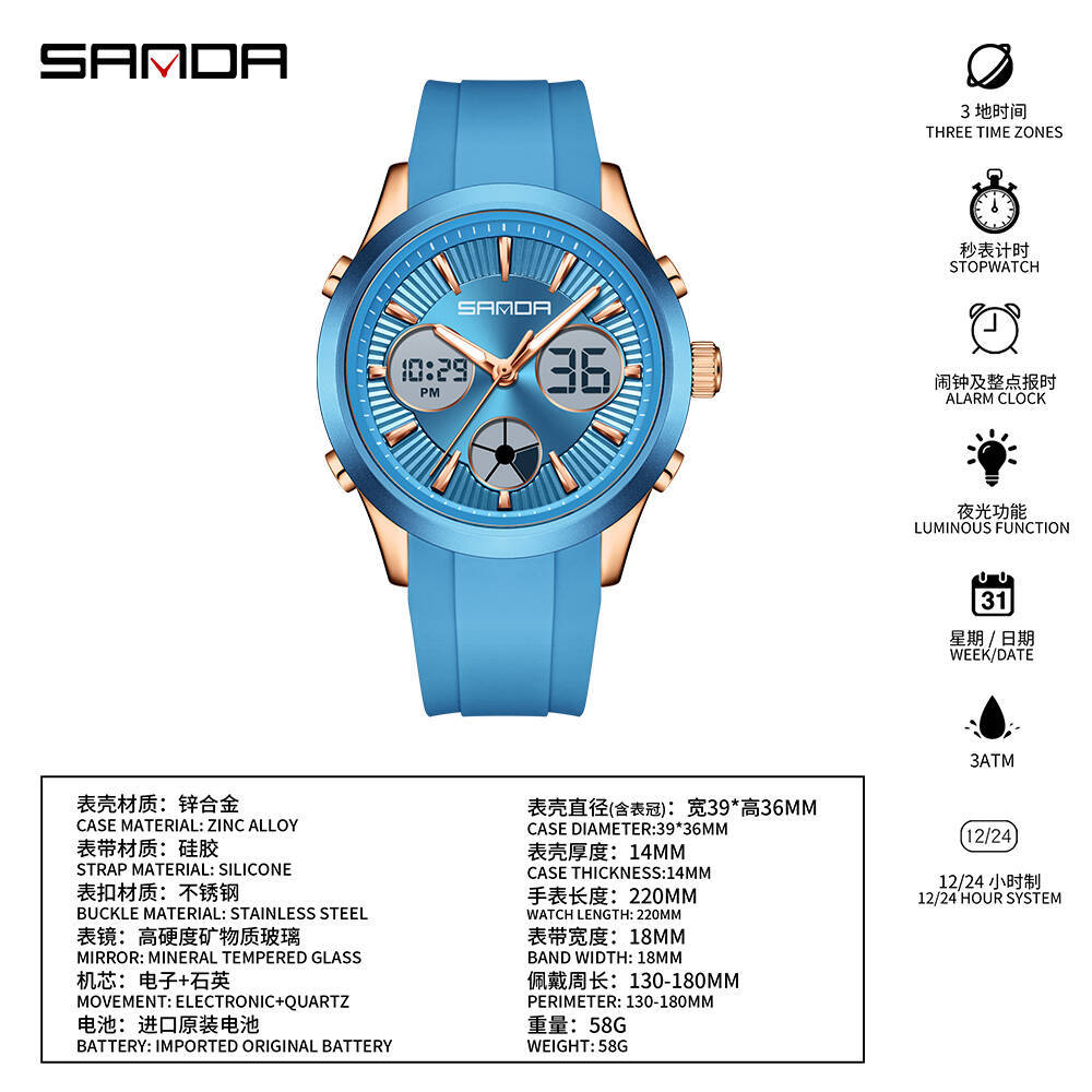 นาฬิกาอิเล็กทรอนิกส์ SANDA แบบ - Outdoor Sport Smart Watch บทวิจารณ์และราคา