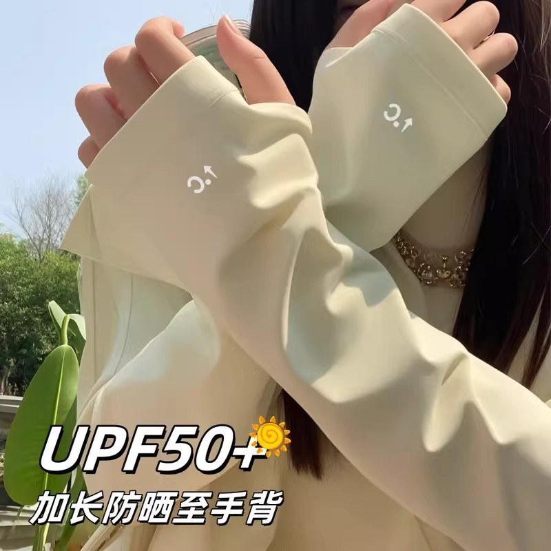 ปลอกแขนกันแดดแบบเย็น ผ้าไหมเย็ - Outdoor Sport Gloves บทวิจารณ์และราคา