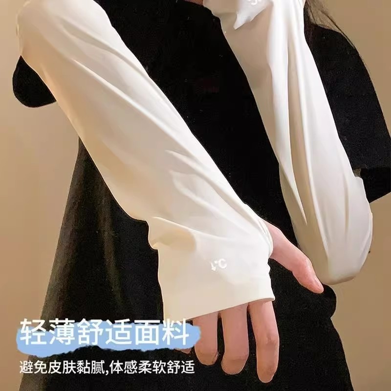 ปลอกแขนกันแดดแบบเย็น ผ้าไหมเย็ - Outdoor Sport Gloves บทวิจารณ์และราคา